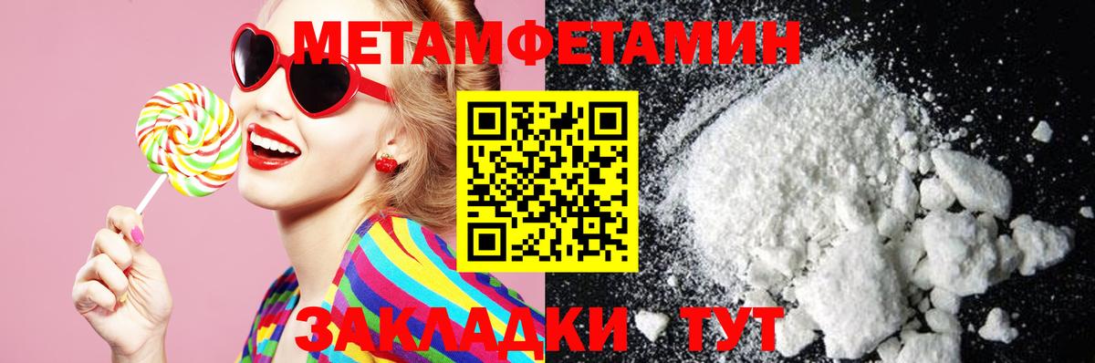 Amphetamine 97% Татарск