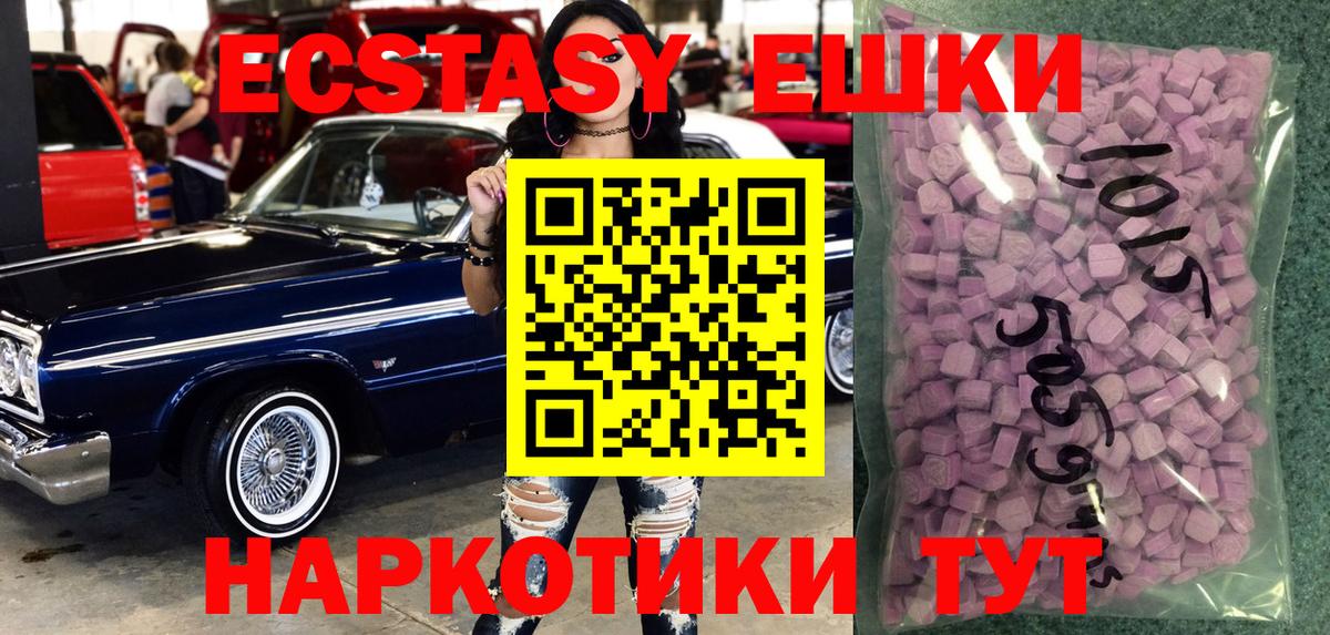 ЭКСТАЗИ  Ecstasy Philipp Plein  Вход с VPN  Татарск 