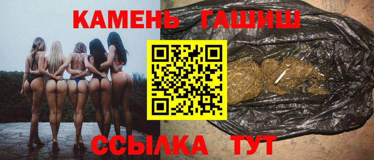 ГАШИШ AMNESIA HAZE  ГАШ  Вход с VPN  Татарск  Гашиш убойный 