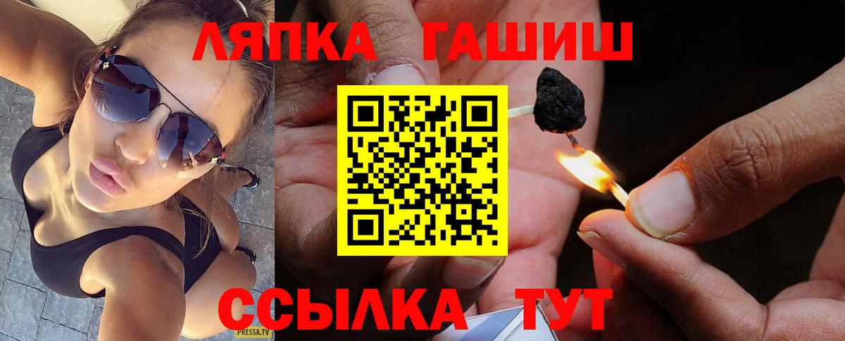Гашиш убойный Татарск