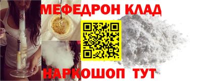 альфа пвп VHQ Краснознаменск