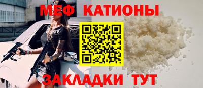таблы Краснокаменск