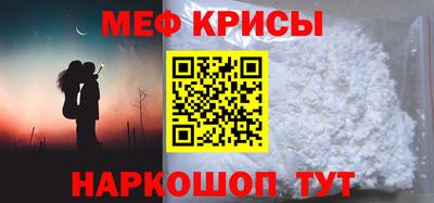 таблы Краснокаменск