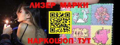 таблы Краснокаменск