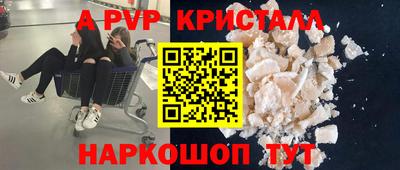 таблы Краснокаменск