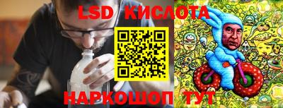 таблы Краснокаменск