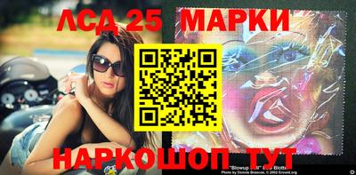 таблы Краснокаменск