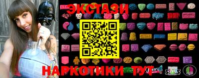 альфа пвп VHQ Краснознаменск