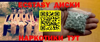 альфа пвп VHQ Краснознаменск