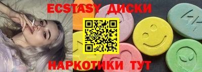 таблы Краснокаменск