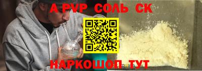 таблы Краснокаменск