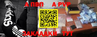 таблы Краснокаменск