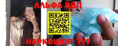 таблы Краснокаменск