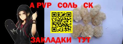 таблы Краснокаменск