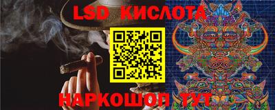 таблы Краснокаменск