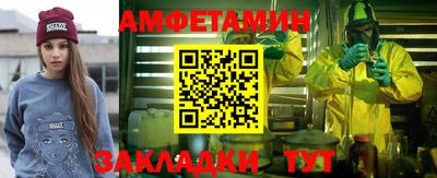 альфа пвп VHQ Краснознаменск