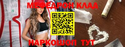 таблы Краснокаменск