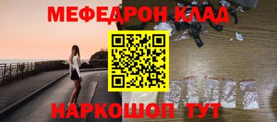 альфа пвп VHQ Краснознаменск