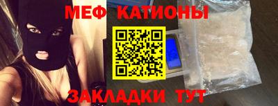 таблы Краснокаменск