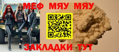 таблы Краснокаменск