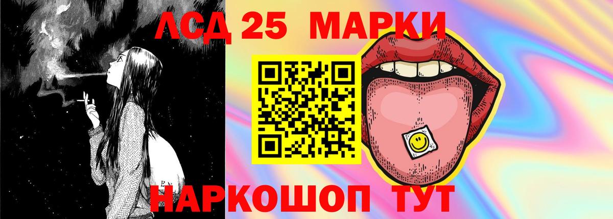 Татарск  Лсд 25 экстази ecstasy  Вход с VPN  ЛСД экстази ecstasy 