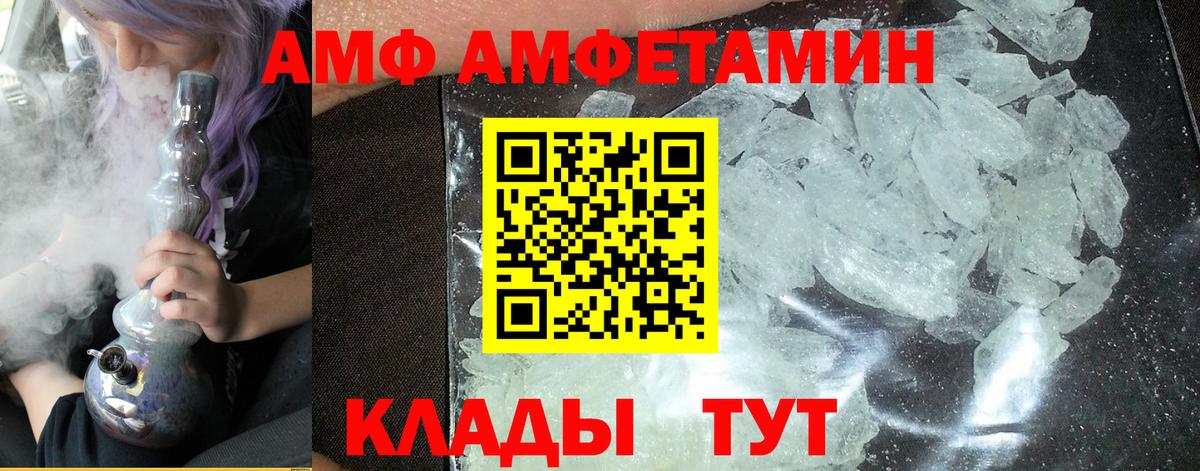 Первитин пудра Татарск