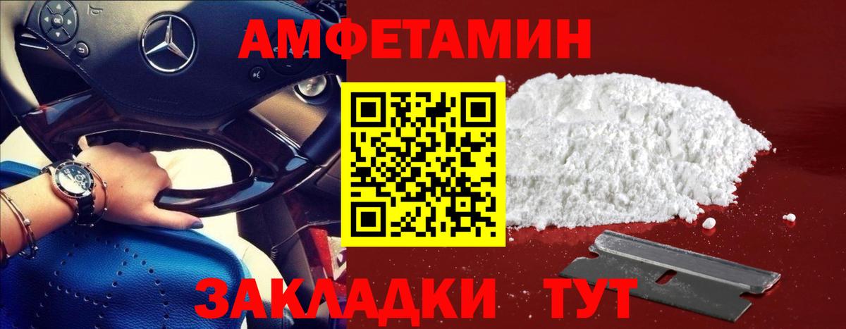Первитин Methamphetamine  Первитин  Вход с VPN  Татарск  Первитин Methamphetamine 