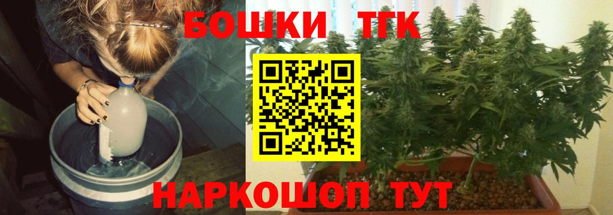 Каннабис VHQ  Бошки марихуана THC 21%  МАРИХУАНА White Widow  Татарск  МАРИХУАНА ГИДРОПОН  Вход с VPN 